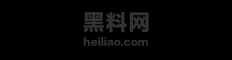 黑料网免费吃瓜